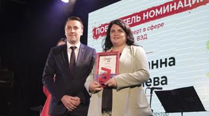 Марианна Чугаева стала стала победителем в номинации «Эксперт в сфере ВЭД»!